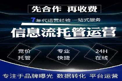 竞价推广策略的实践与思考：一则B2B企业的成功案例